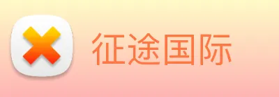 征途国际 logo